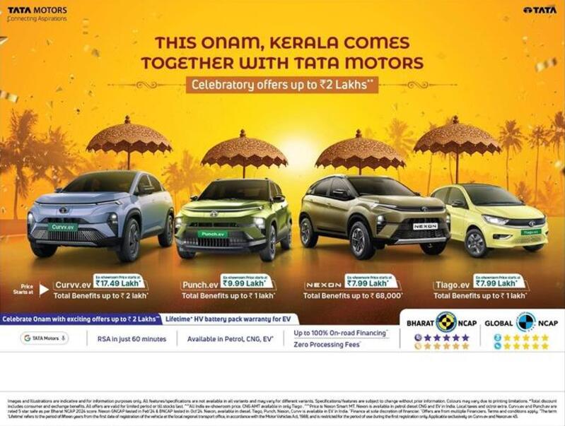 Tata Onam festive offer photo